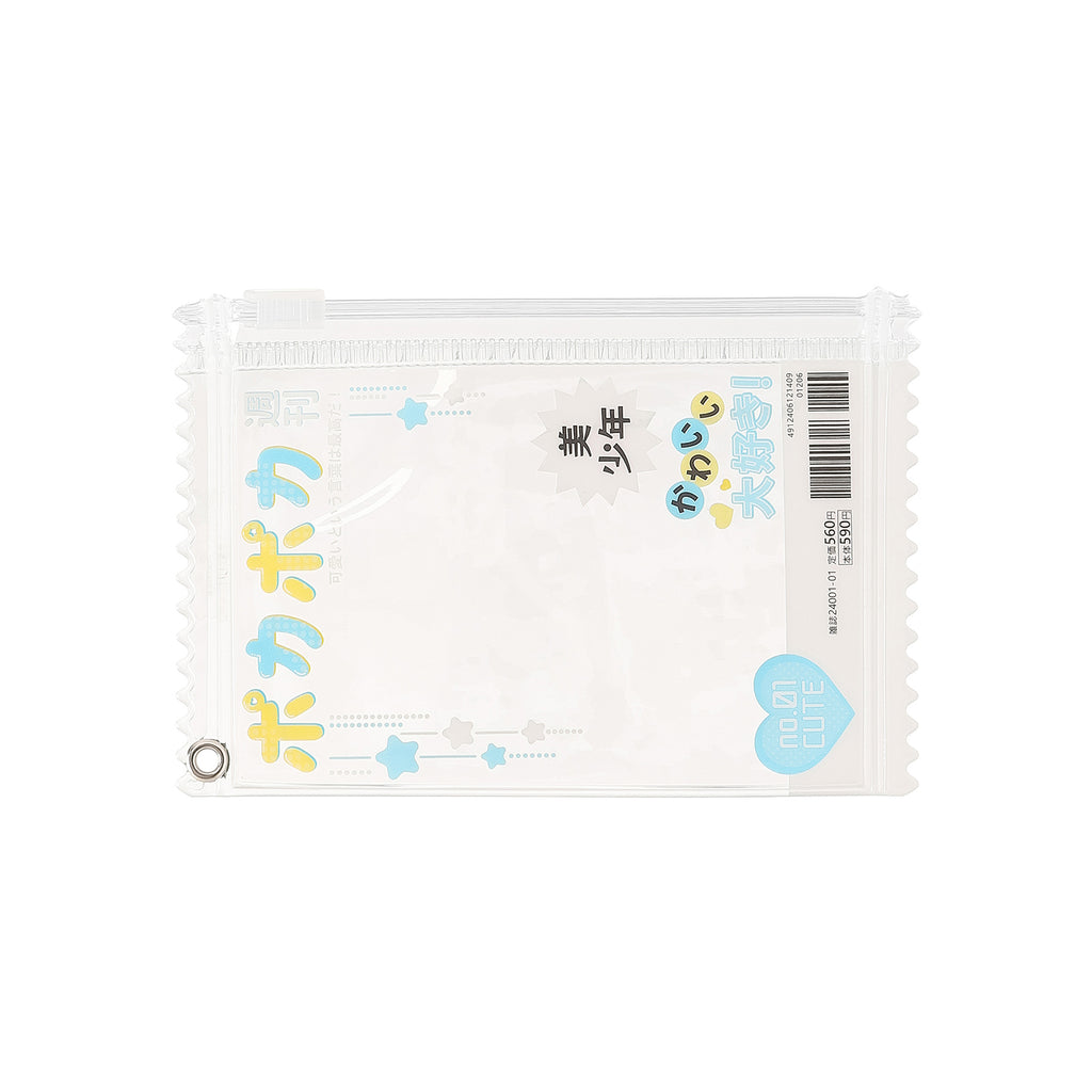 MAGAZINE MULTI POUCH (BLUE)-POCA POCA