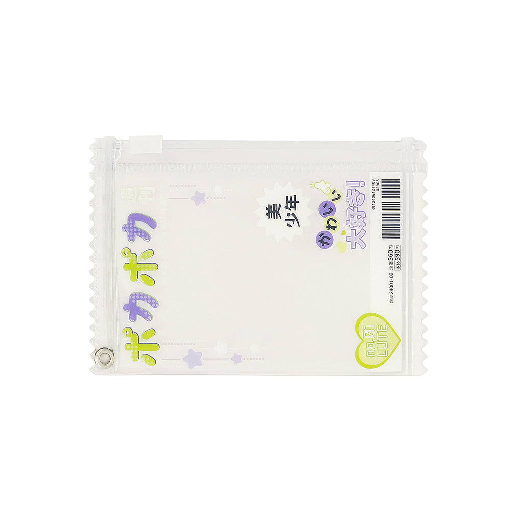 MAGAZINE MULTI POUCH (GREEN)-POCA POCA